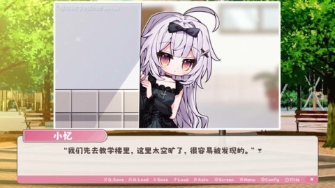 冬日树下的回忆 第3张图