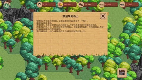 领土战争手游 第1张图