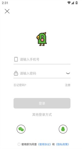 汉印错题 第2张图