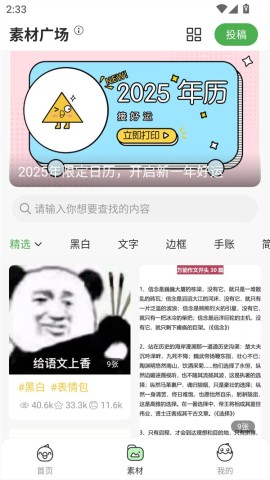 汉印错题 第5张图
