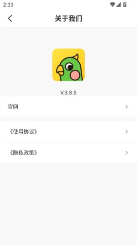 汉印错题 第6张图