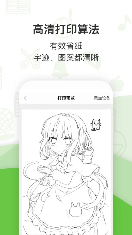 汉印错题 第3张图