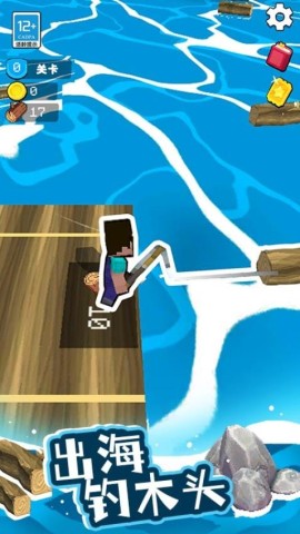 我的像素木筏 第1张图