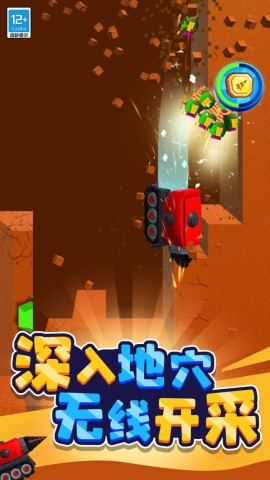 一起挖金矿 第2张图