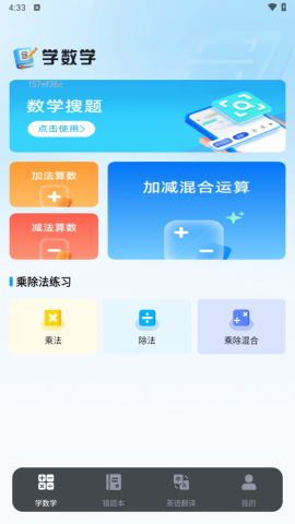 作业快搜答案 第2张图