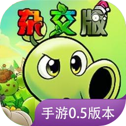 ֲսʬӽư  v0.5.0.0