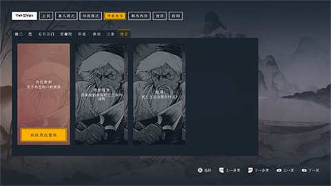 二击必杀 第3张图