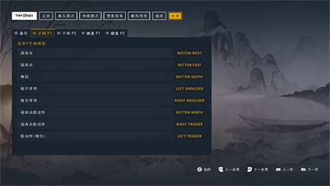 二击必杀 第5张图