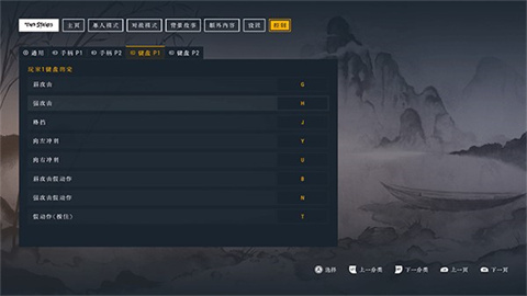 二击必杀 第4张图