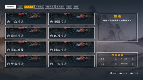 二击必杀 第2张图