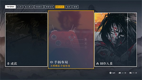 二击必杀 第6张图