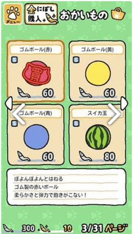 猫咪后院1.12.0版本 第2张图