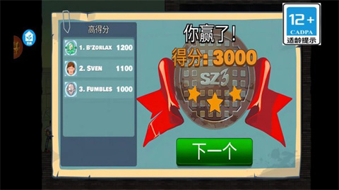 暴走僵尸 第1张图