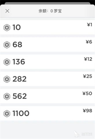 罗布乐思中国版 第2张图