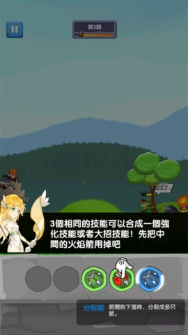 神弓守护者英雄集结 第3张图