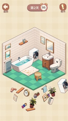 收纳我的小屋2 第5张图