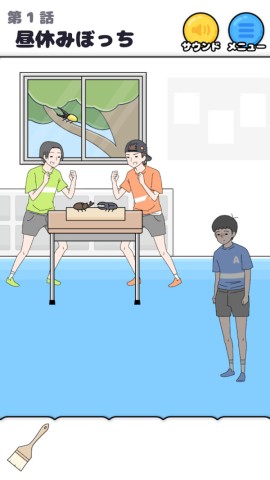 救救孤独男孩 第3张图