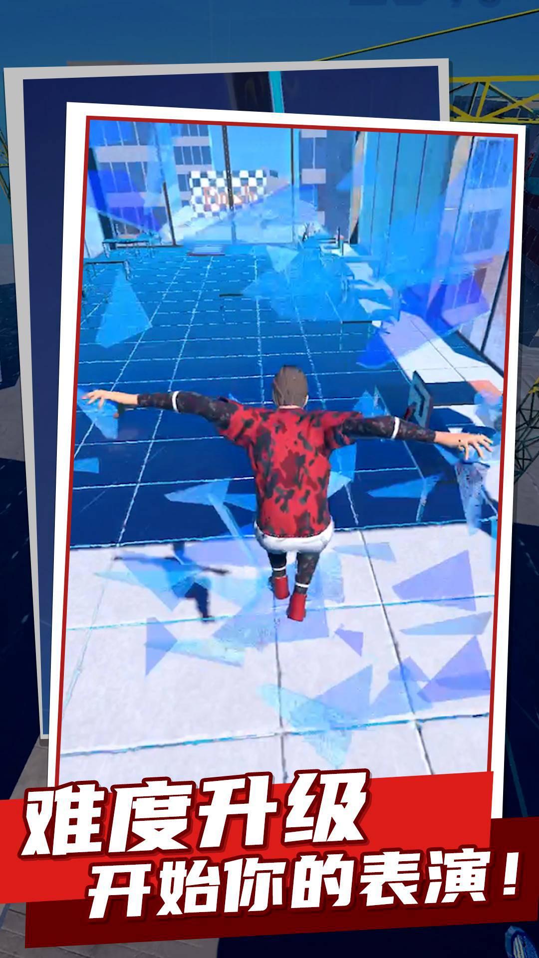 欢乐弹一弹 第2张图