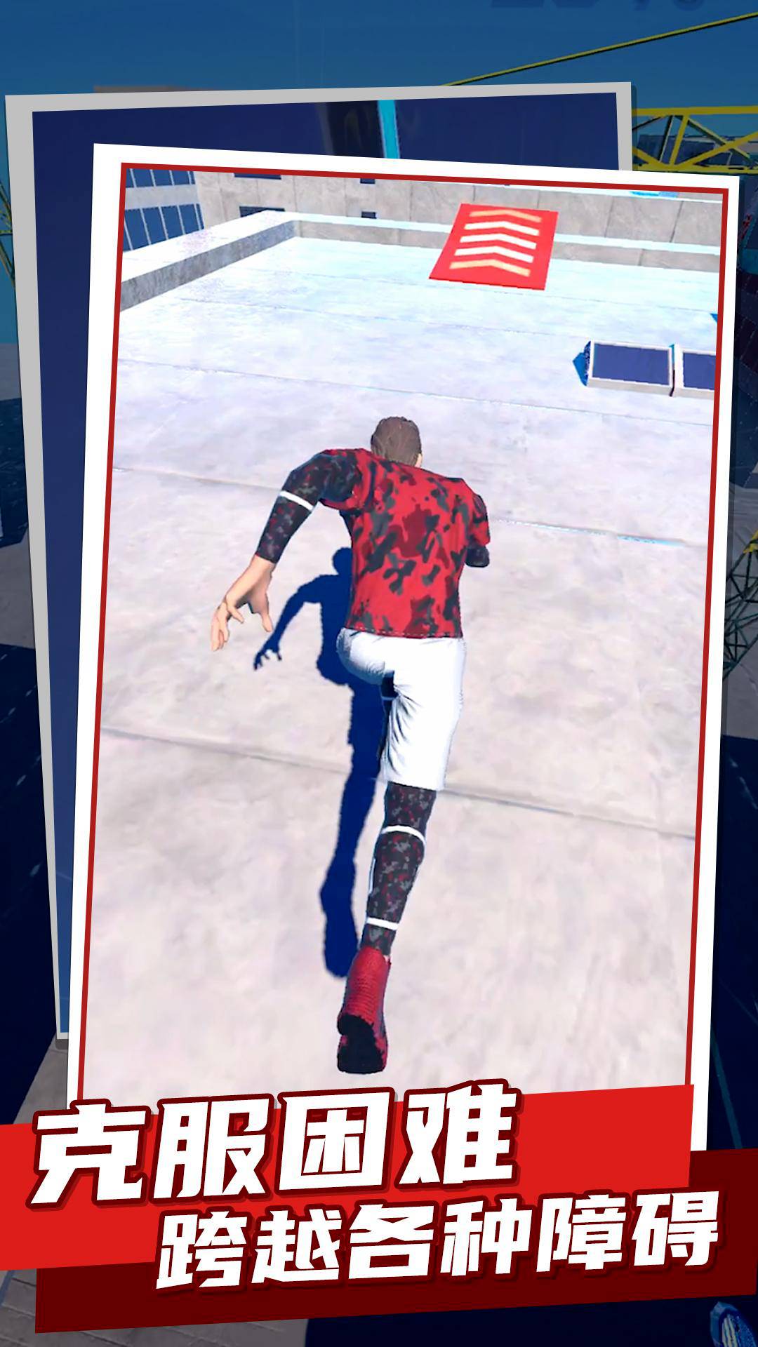 欢乐弹一弹 第3张图