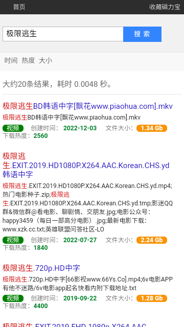 20241008141623385107