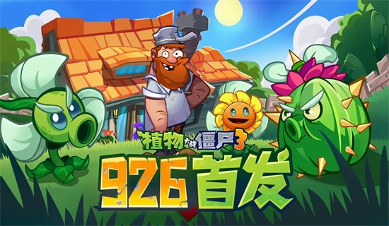 ֲսʬ3ϷiOSԿ,ɾƷ!