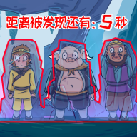 召唤西游萌消消 v1.3