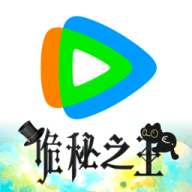 ѶƵ2020ɰ v5.1.2.11019