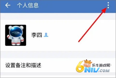 企业微信私享版 第6张图