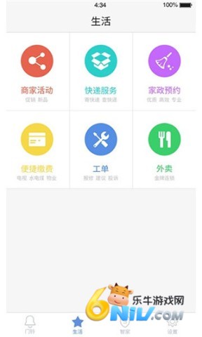 智之屋 第1张图