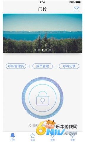智之屋 第2张图