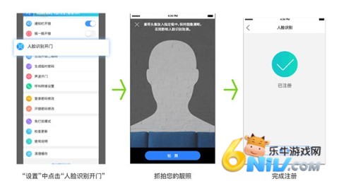 智之屋 第3张图