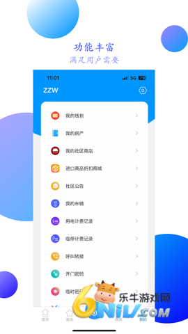 17485751468975_water