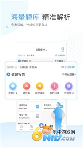 云校学堂 第2张图