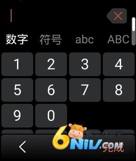 搜狗输入法手表版 第4张图