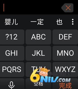 搜狗输入法手表版 第1张图
