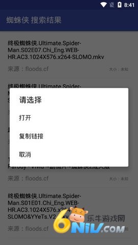 鼻涕狗 第3张图