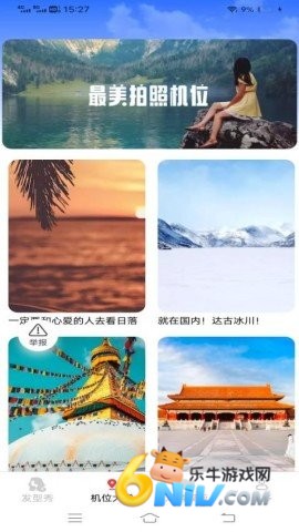 简适相机 第1张图