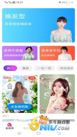 简适相机 第2张图