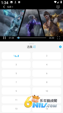 动漫姬 第3张图