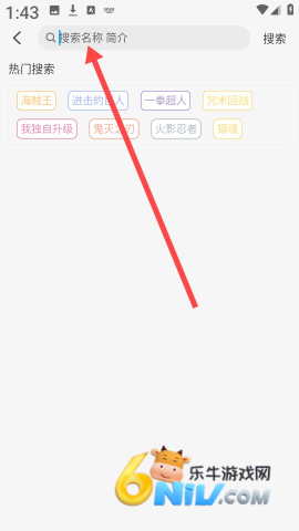 动漫姬 第4张图