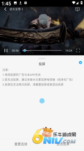 动漫姬 第8张图