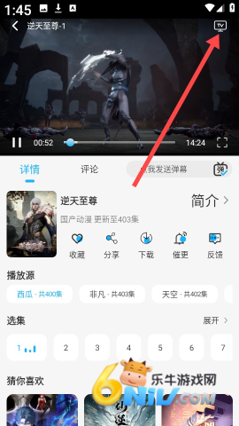 动漫姬 第7张图