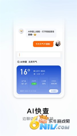 17575586761116_water