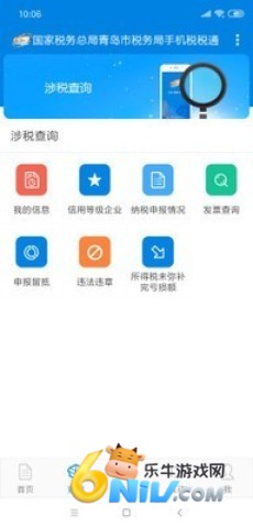 17484278867379_water