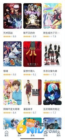 白嫖者联盟网页版 第2张图