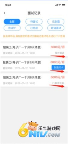 余时保 第3张图