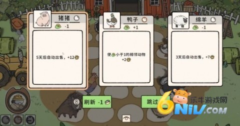 猫神牧场 第2张图