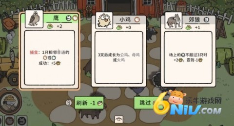 猫神牧场 第3张图