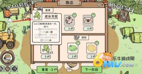 猫神牧场 第4张图