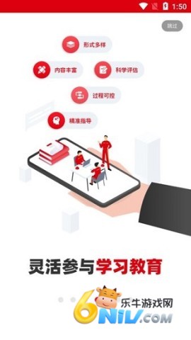 铁人先锋app苹果版 铁人先锋 第1张图